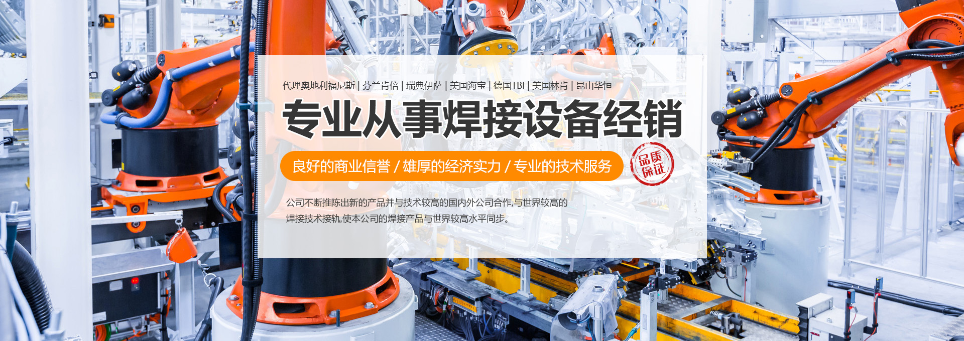 濟(jì)南瑞福包裝設(shè)備有限公司主要產(chǎn)品有纏繞機(jī),纏繞打包機(jī),輸送線(xiàn),封箱機(jī),打包機(jī),纏繞包裝機(jī),真空包裝機(jī),封箱打包機(jī)等產(chǎn)品。