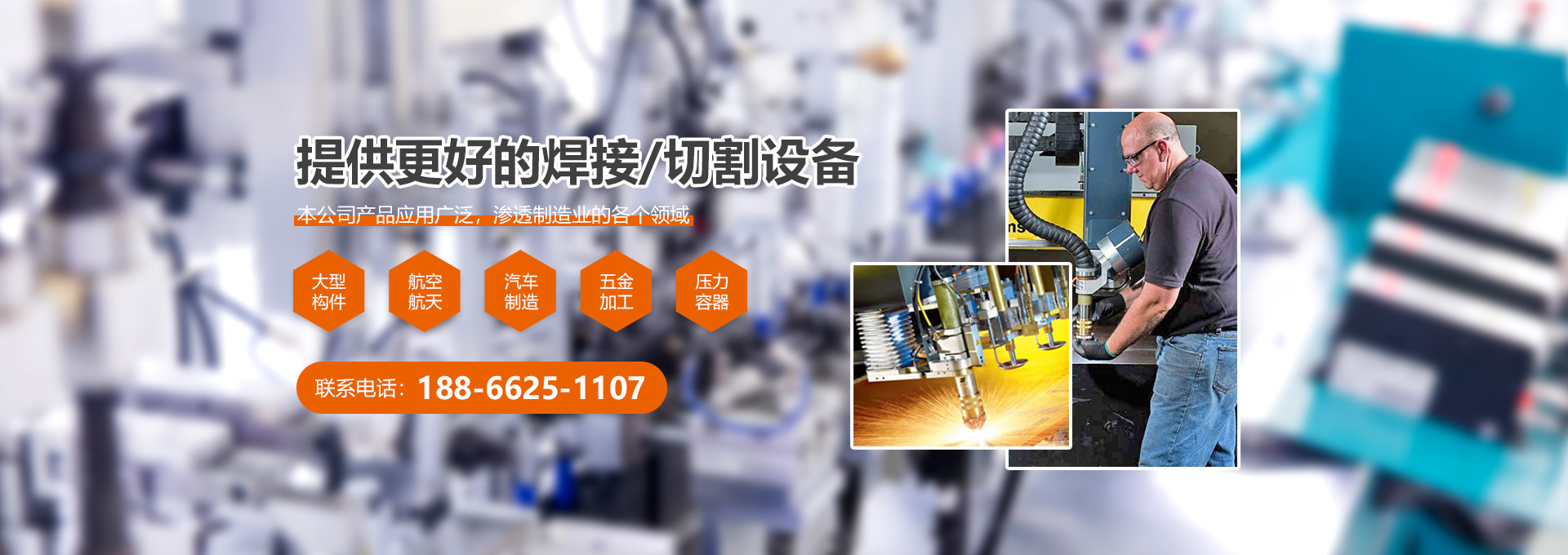 濟(jì)南瑞福包裝設(shè)備有限公司致力于為用戶(hù)提供優(yōu)質(zhì)高效的包裝設(shè)備系統(tǒng)整體解決方案，公司主要產(chǎn)品有纏繞機(jī),纏繞打包機(jī),輸送線(xiàn),封箱機(jī),打包機(jī),纏繞包裝機(jī),真空包裝機(jī),封箱打包機(jī)等產(chǎn)品。