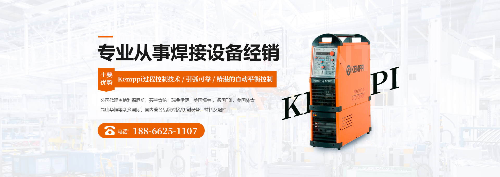 濟(jì)南瑞福包裝設(shè)備有限公司專(zhuān)業(yè)纏繞機(jī),纏繞打包機(jī),輸送線(xiàn),封箱機(jī),打包機(jī),纏繞包裝機(jī),真空包裝機(jī),封箱打包機(jī)廠(chǎng)家。